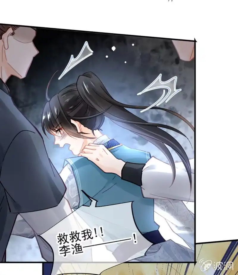 《神探双骄》坏人变好人 第5页