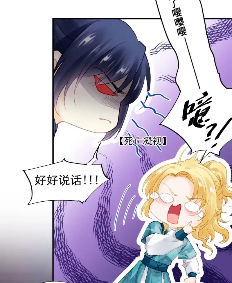 《神探双骄》坏人变好人 第19页