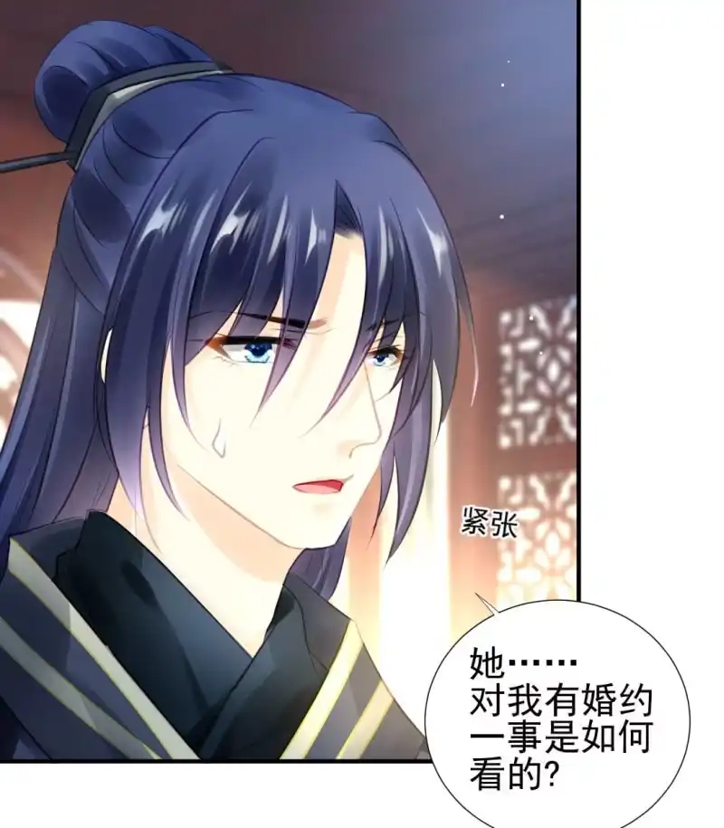 《神探双骄》坏人变好人 第24页