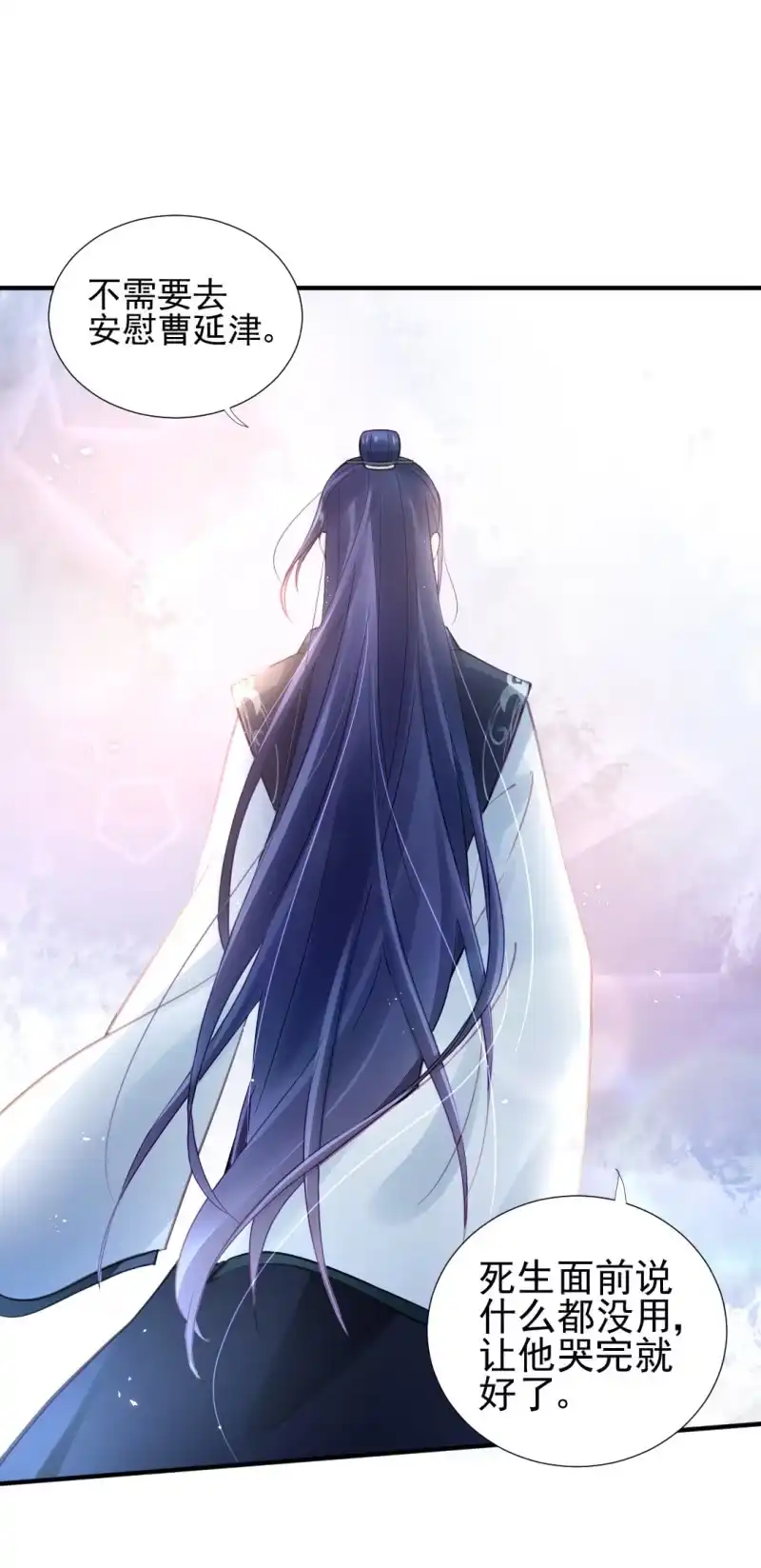 《神探双骄》真凶浮现？ 第23页