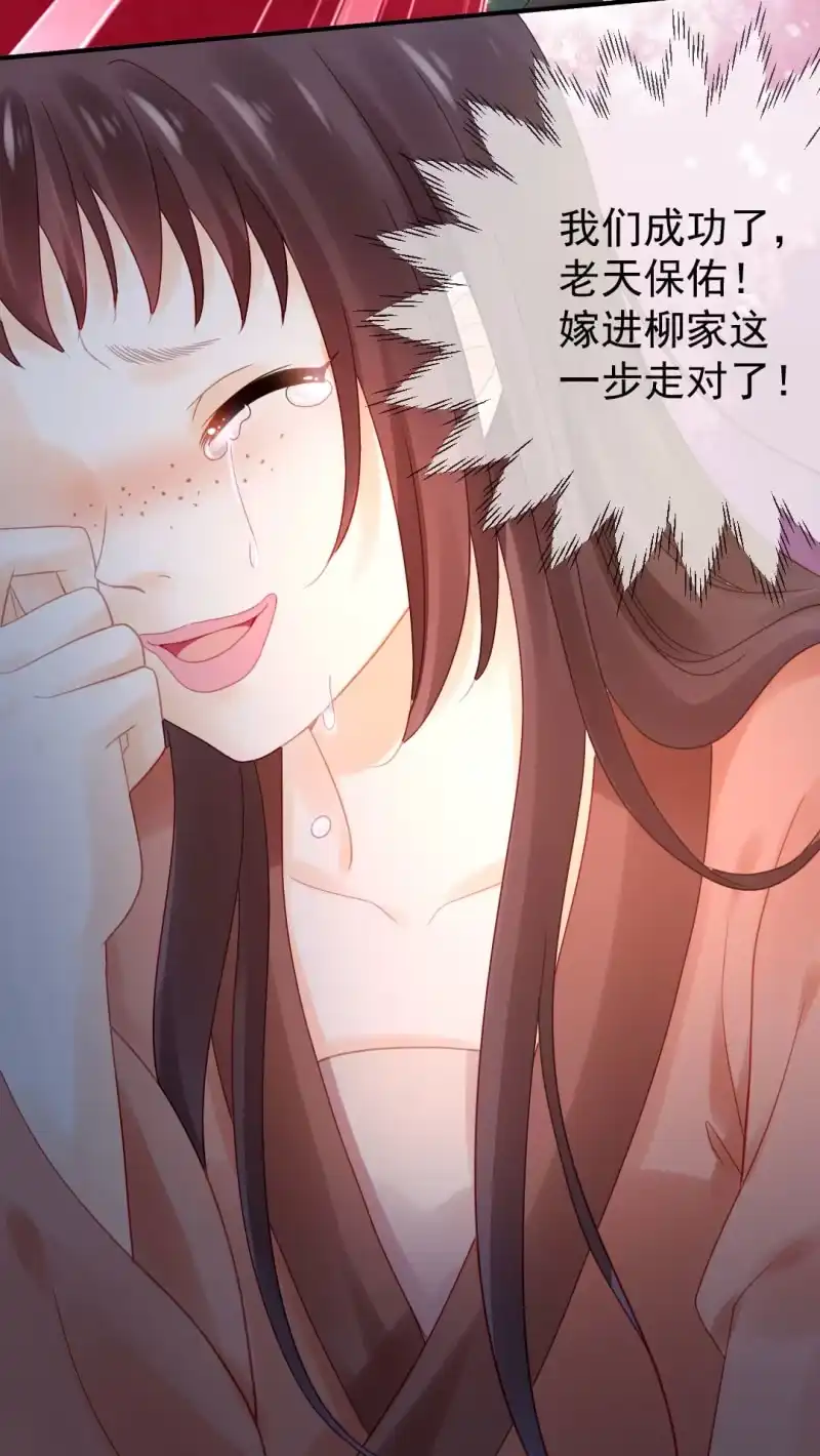 《神探双骄》换魂 第7页