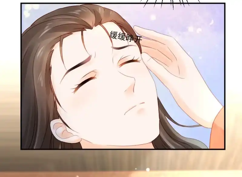 《神探双骄》换魂 第4页