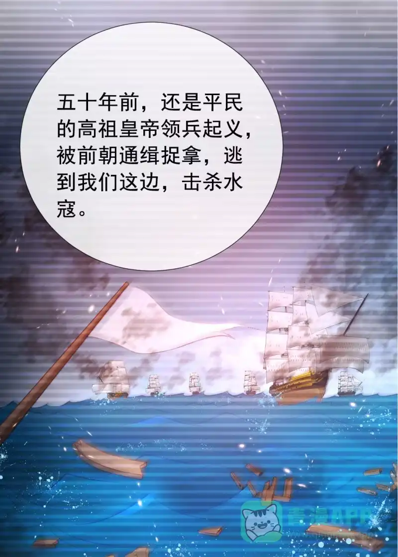 《神探双骄》换魂 第36页