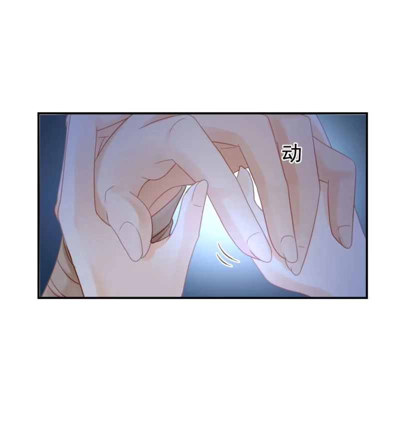 《神探双骄》换魂 第12页