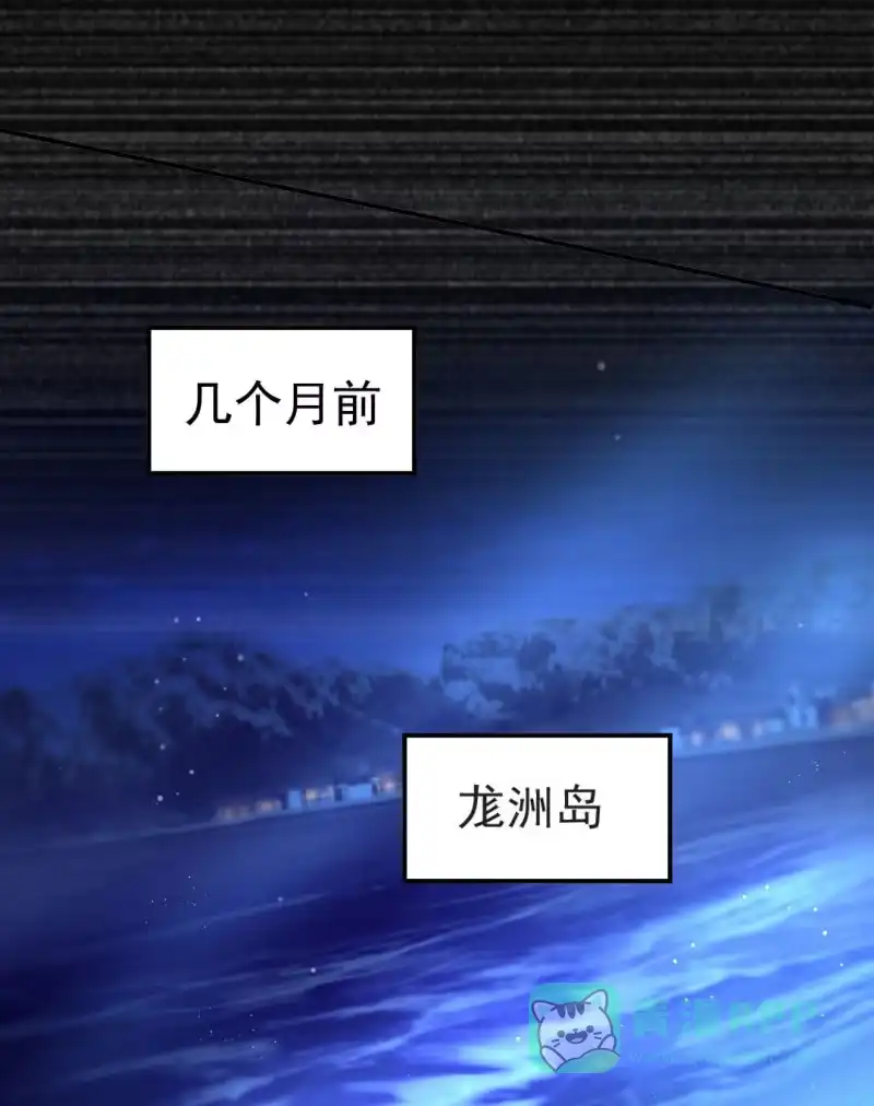 《神探双骄》换魂 第26页