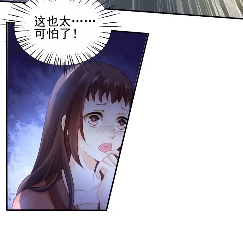 《神探双骄》狸猫仙究竟是？ 第4页