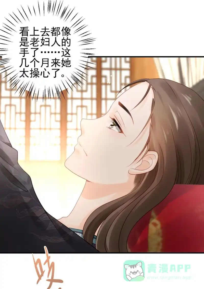 《神探双骄》狸猫仙究竟是？ 第26页