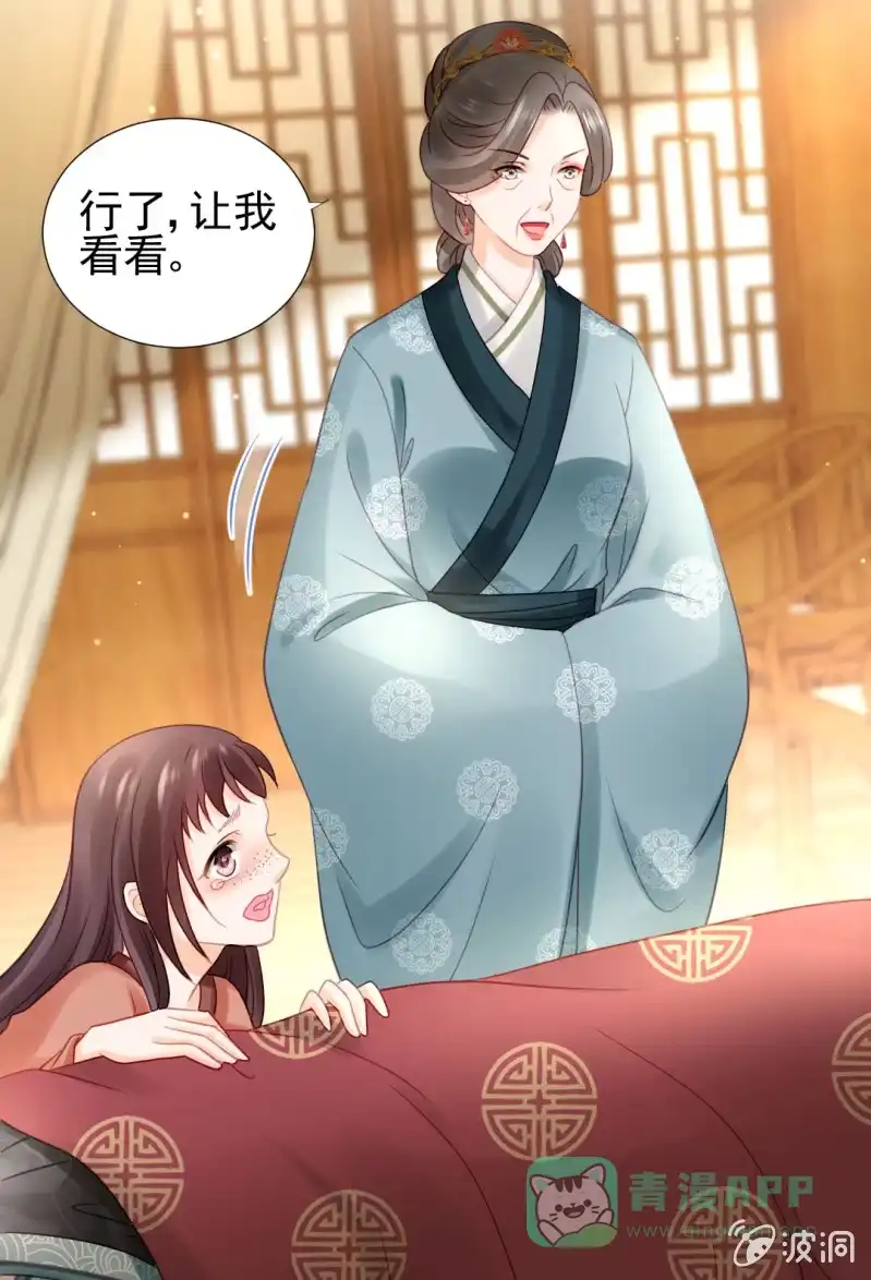 《神探双骄》狸猫仙究竟是？ 第41页