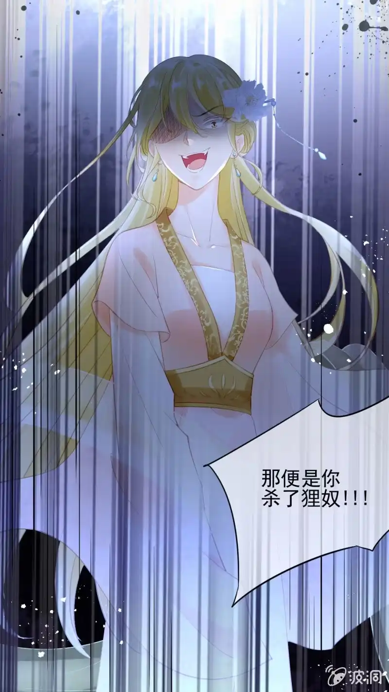 《神探双骄》狸猫仙究竟是？ 第9页