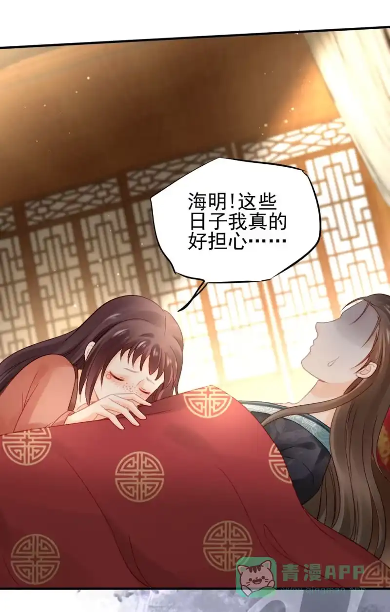 《神探双骄》狸猫仙究竟是？ 第36页