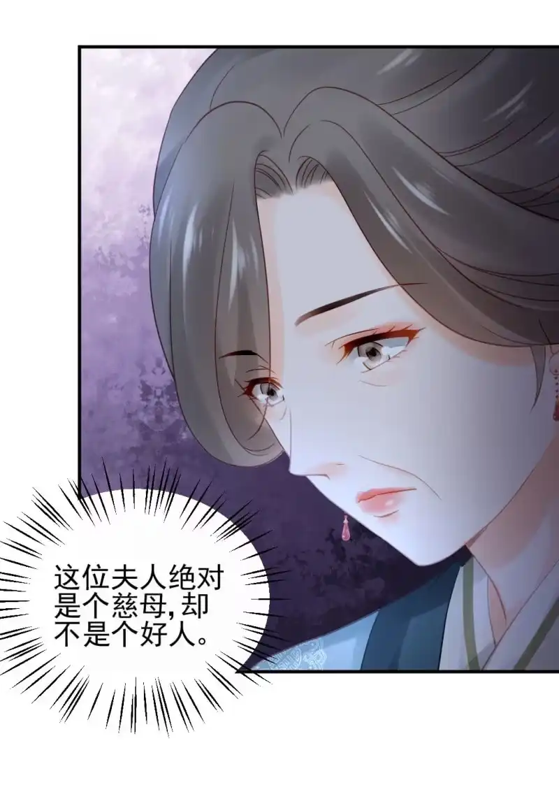 《神探双骄》狸猫仙究竟是？ 第43页