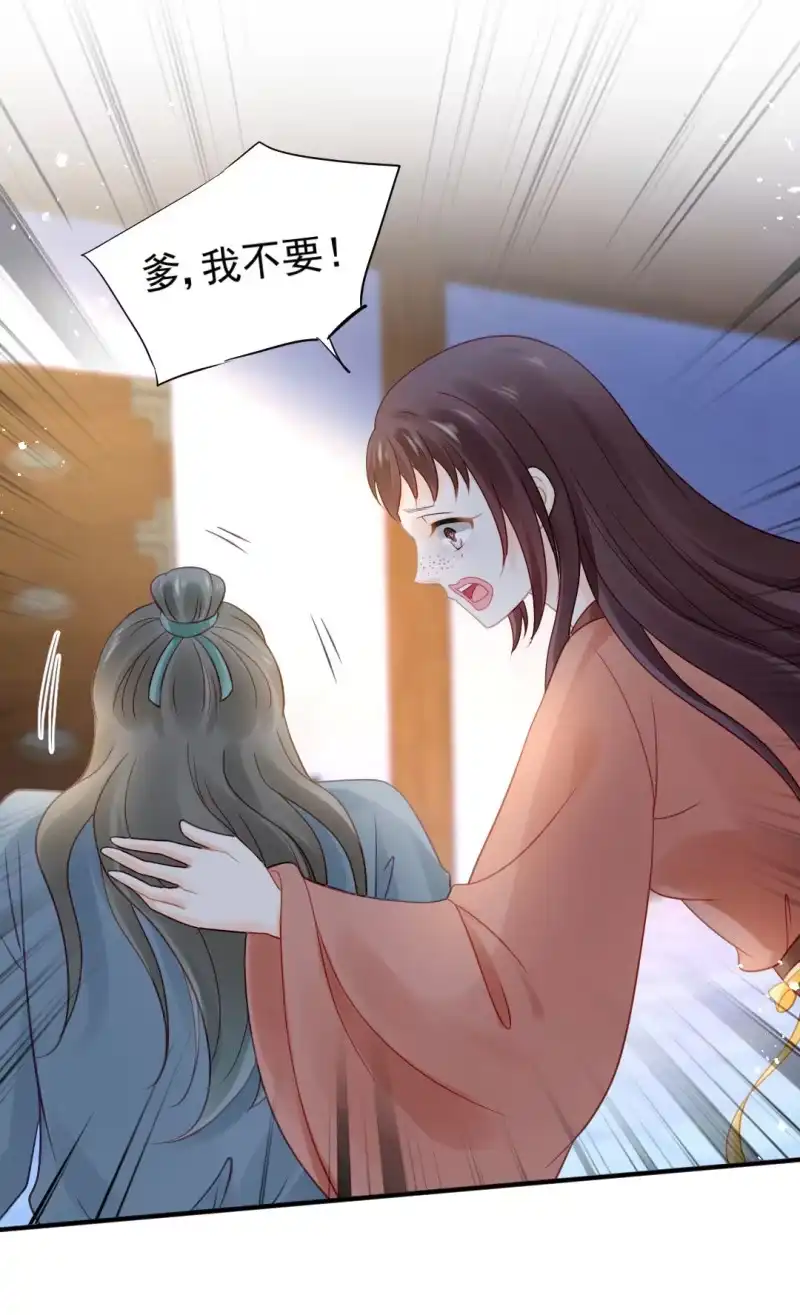 《神探双骄》狸猫仙究竟是？ 第19页