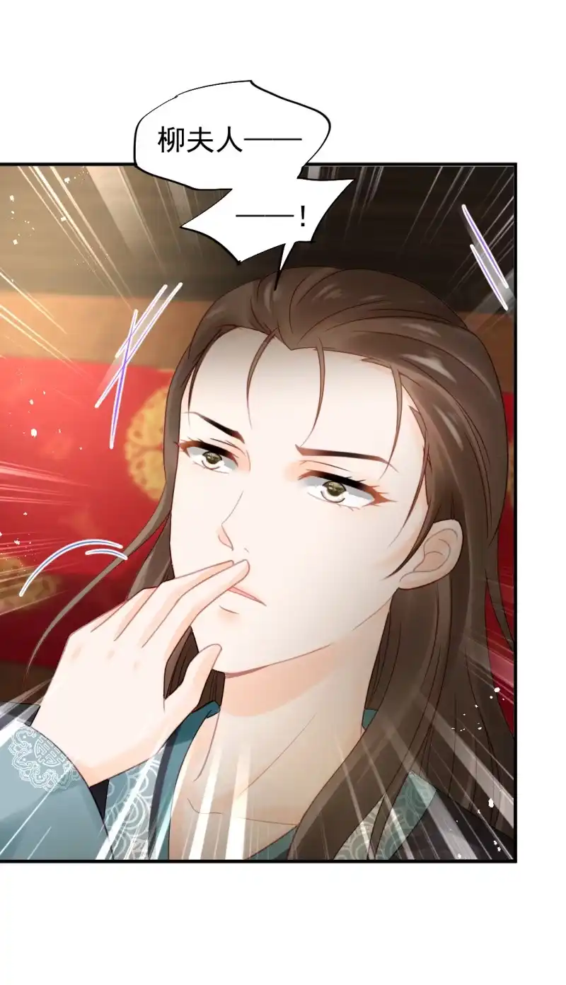 《神探双骄》狸猫仙究竟是？ 第44页