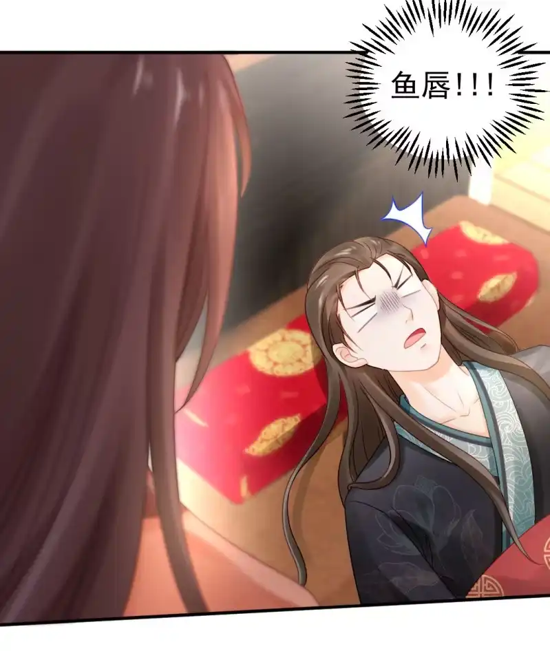 《神探双骄》狸猫仙究竟是？ 第35页
