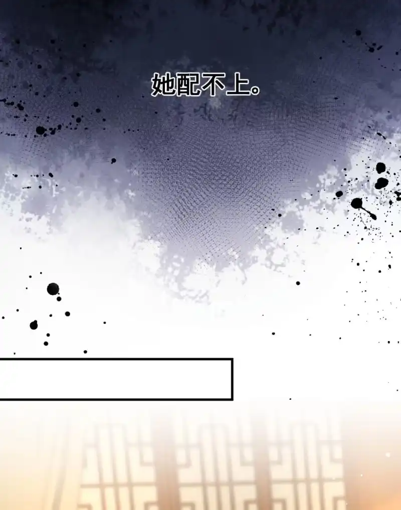 《神探双骄》狸猫仙究竟是？ 第40页
