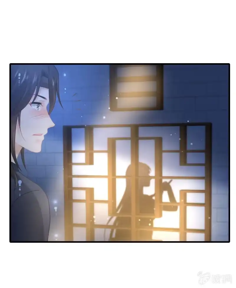 《神探双骄》鱼唇的计划 第13页
