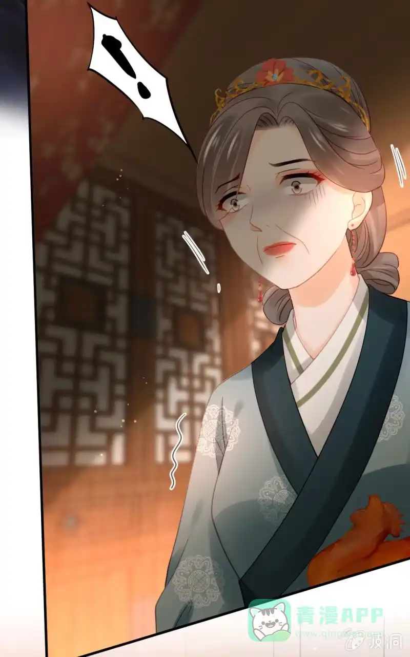 《神探双骄》鱼唇的计划 第41页