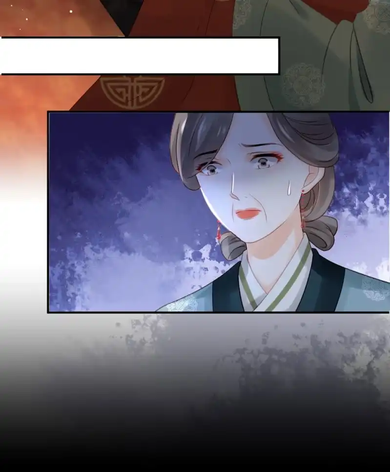 《神探双骄》鱼唇的计划 第39页
