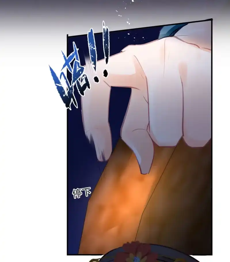 《神探双骄》蛇蝎心肠 第15页
