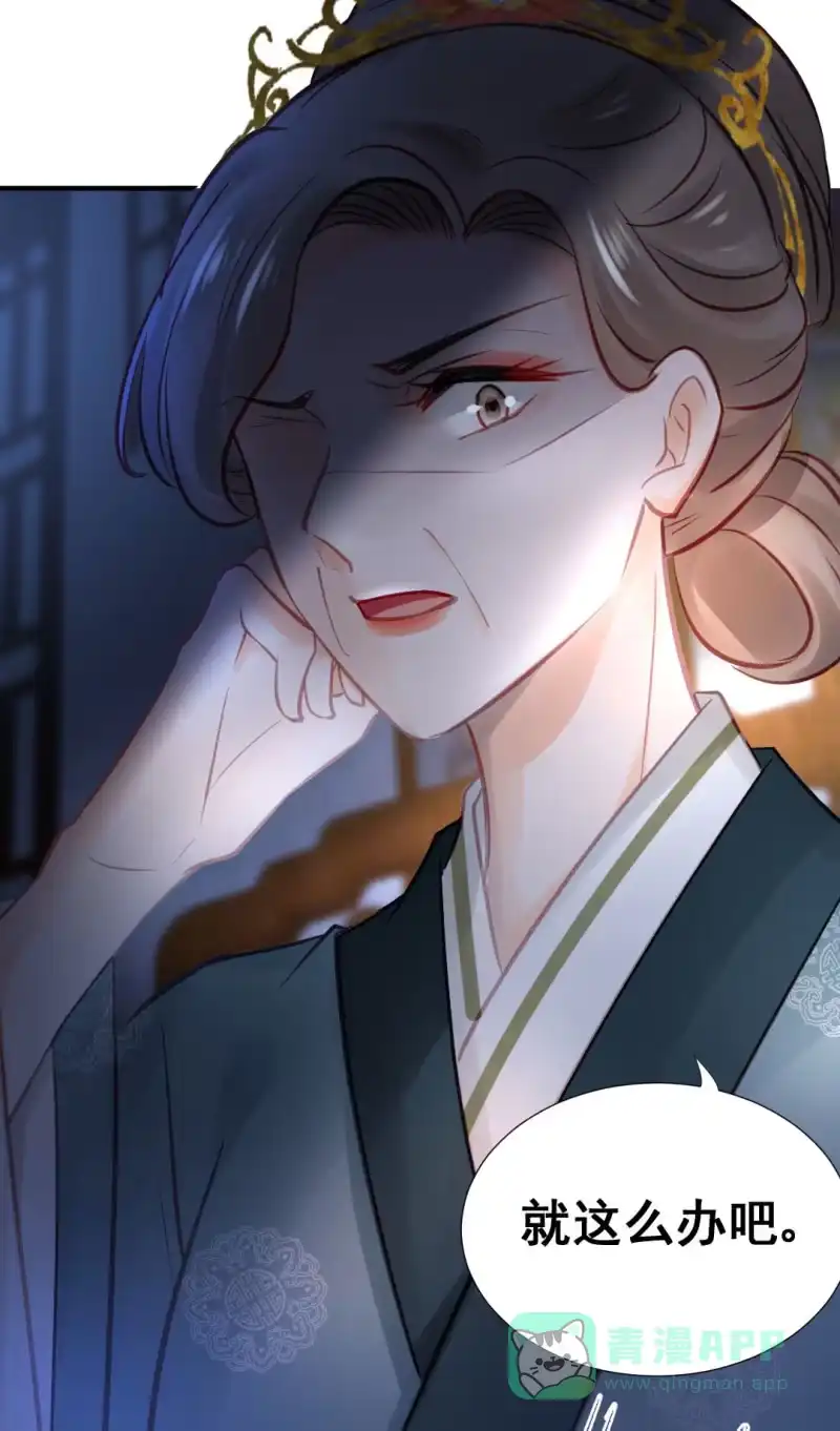 《神探双骄》蛇蝎心肠 第16页