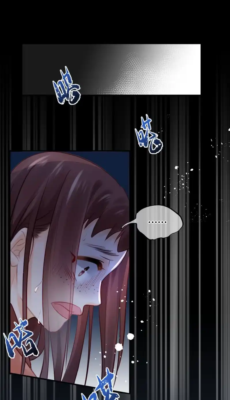 《神探双骄》蛇蝎心肠 第13页