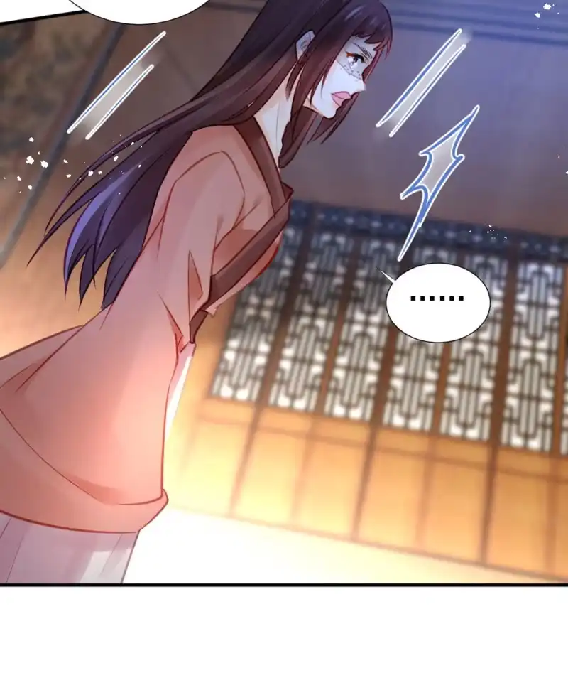 《神探双骄》蛇蝎心肠 第34页