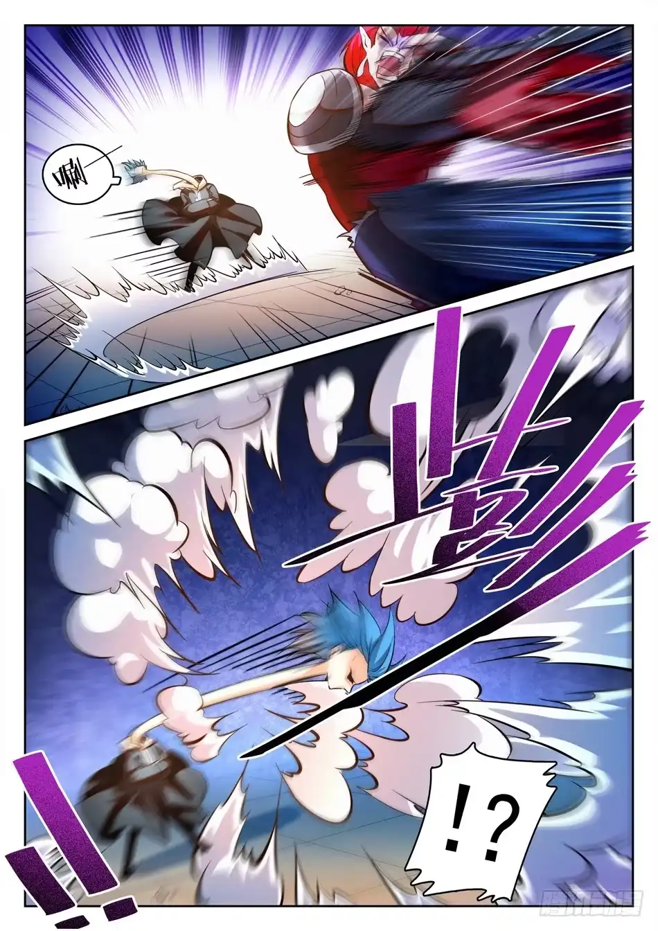 《神仙技术学院》109 化神初期？ 第8页