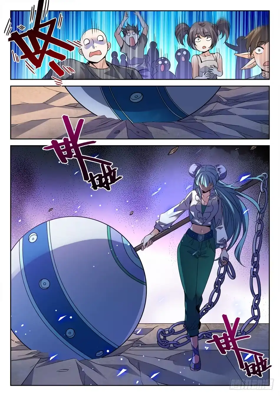 《神仙技术学院》124 小哭包VS傲娇姐姐 第10页