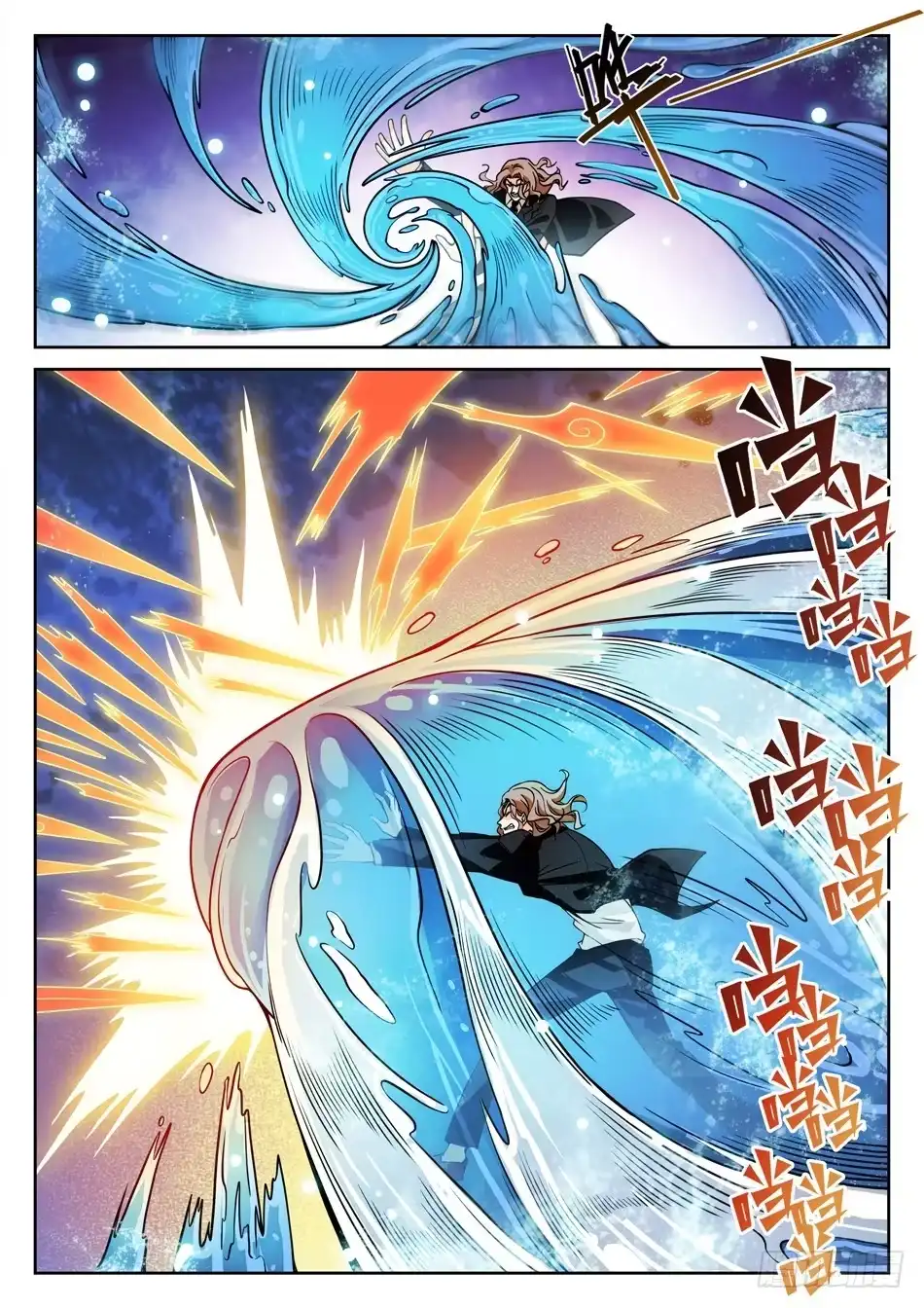《神仙技术学院》132 龙启VS哪吒（二） 第11页