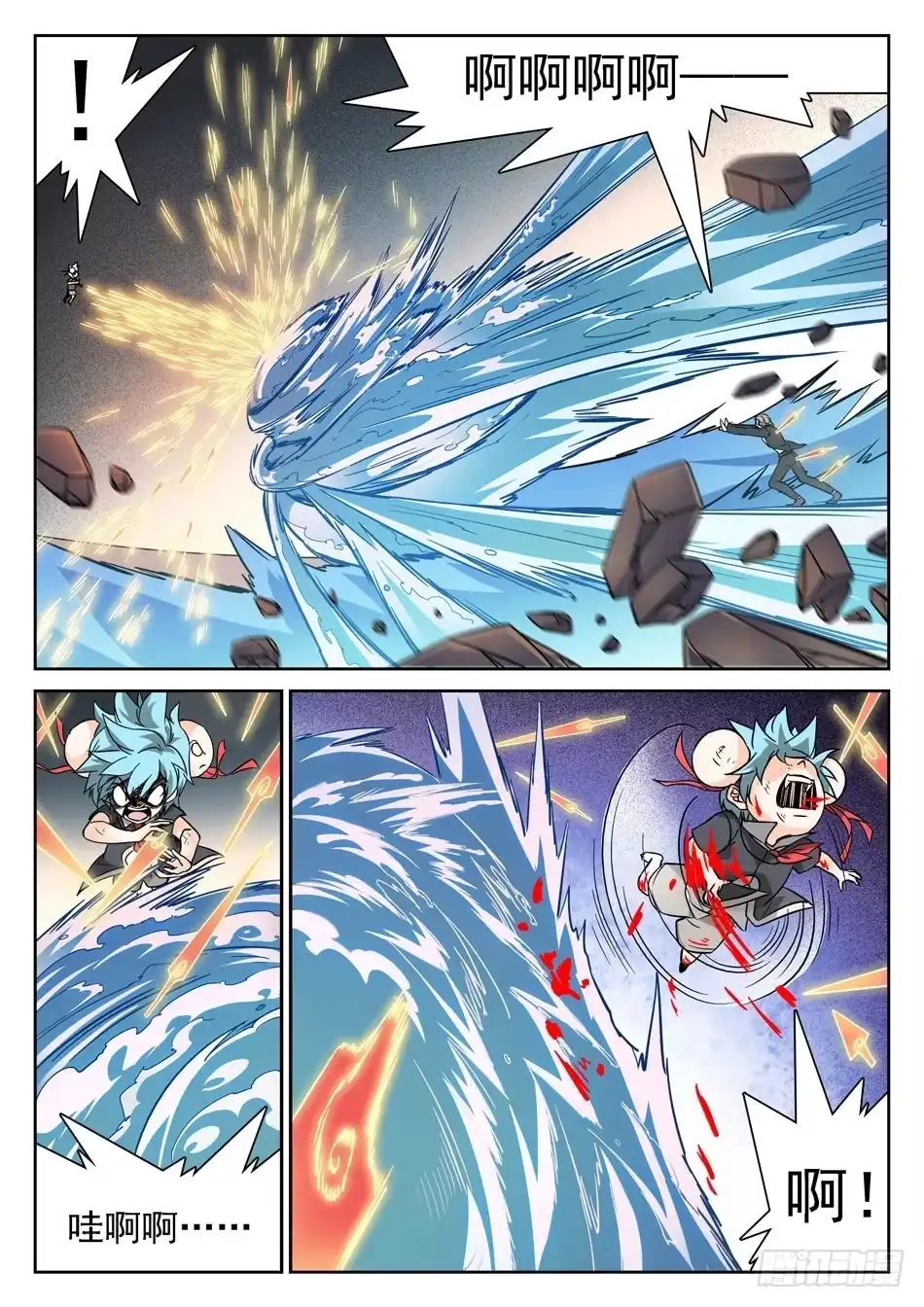 《神仙技术学院》133 龙启VS哪吒（三） 第6页