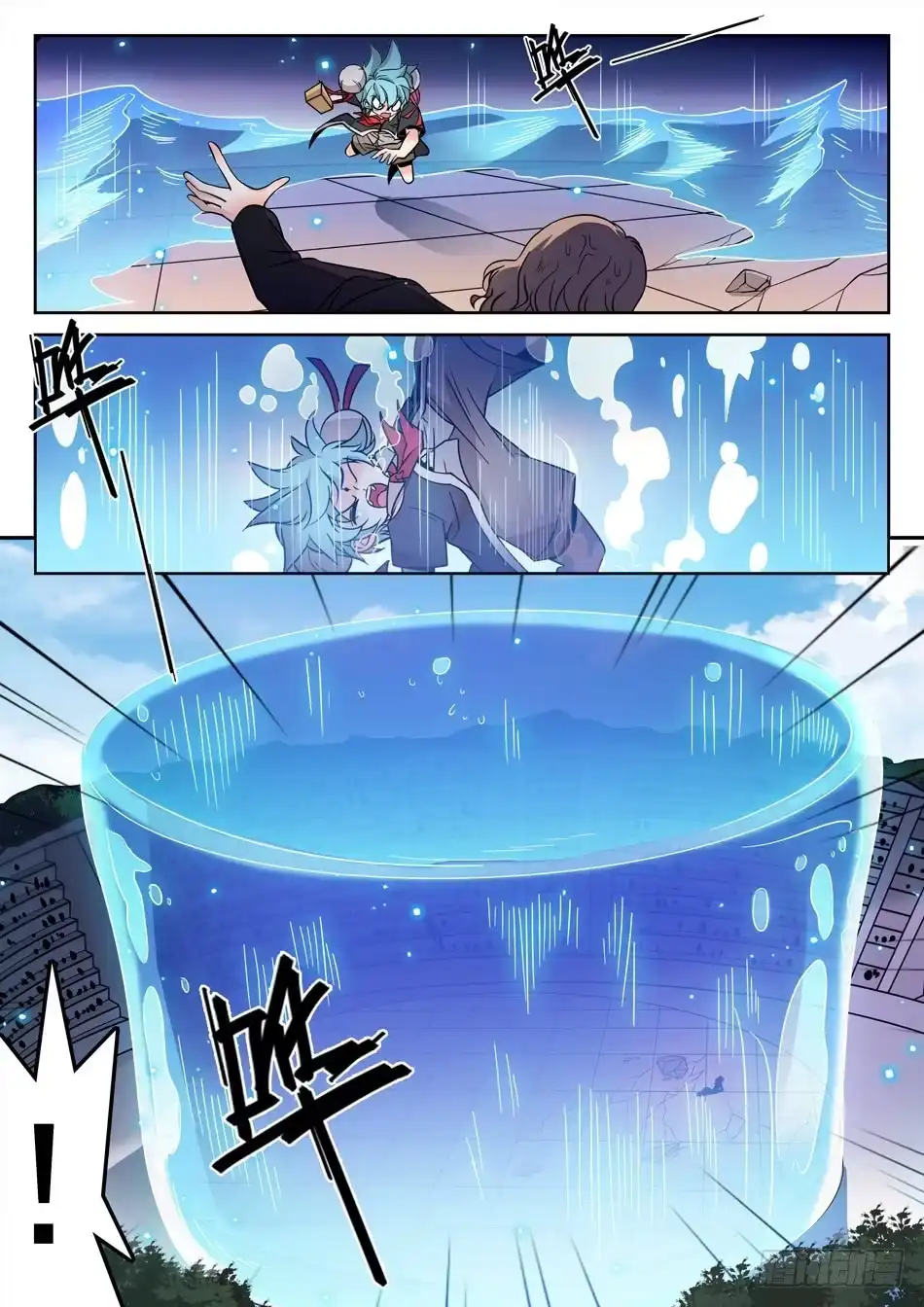 《神仙技术学院》134 龙启VS哪吒（四） 第7页