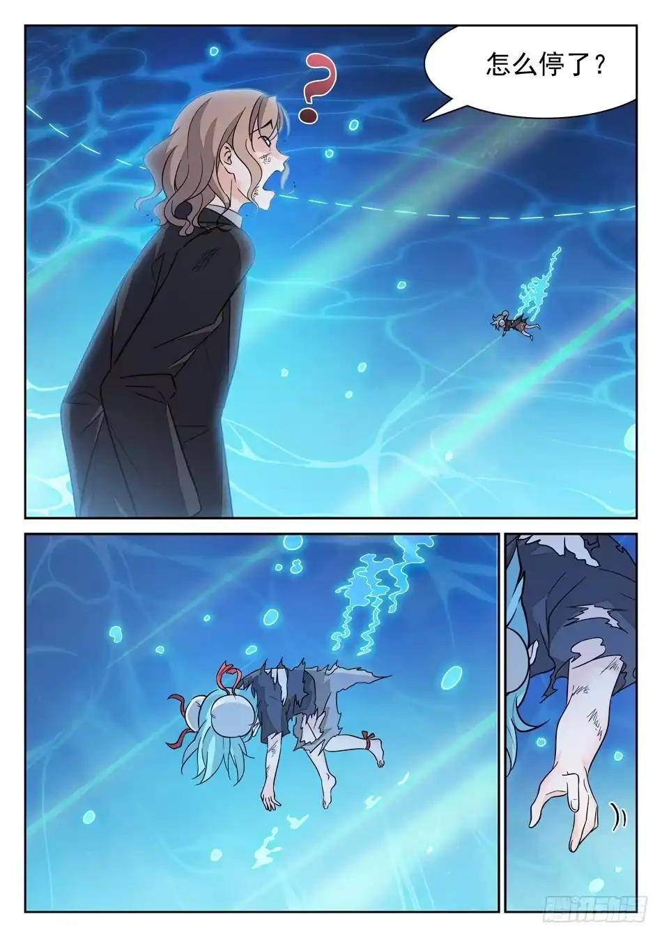 《神仙技术学院》135 龙启VS哪吒（五） 第6页