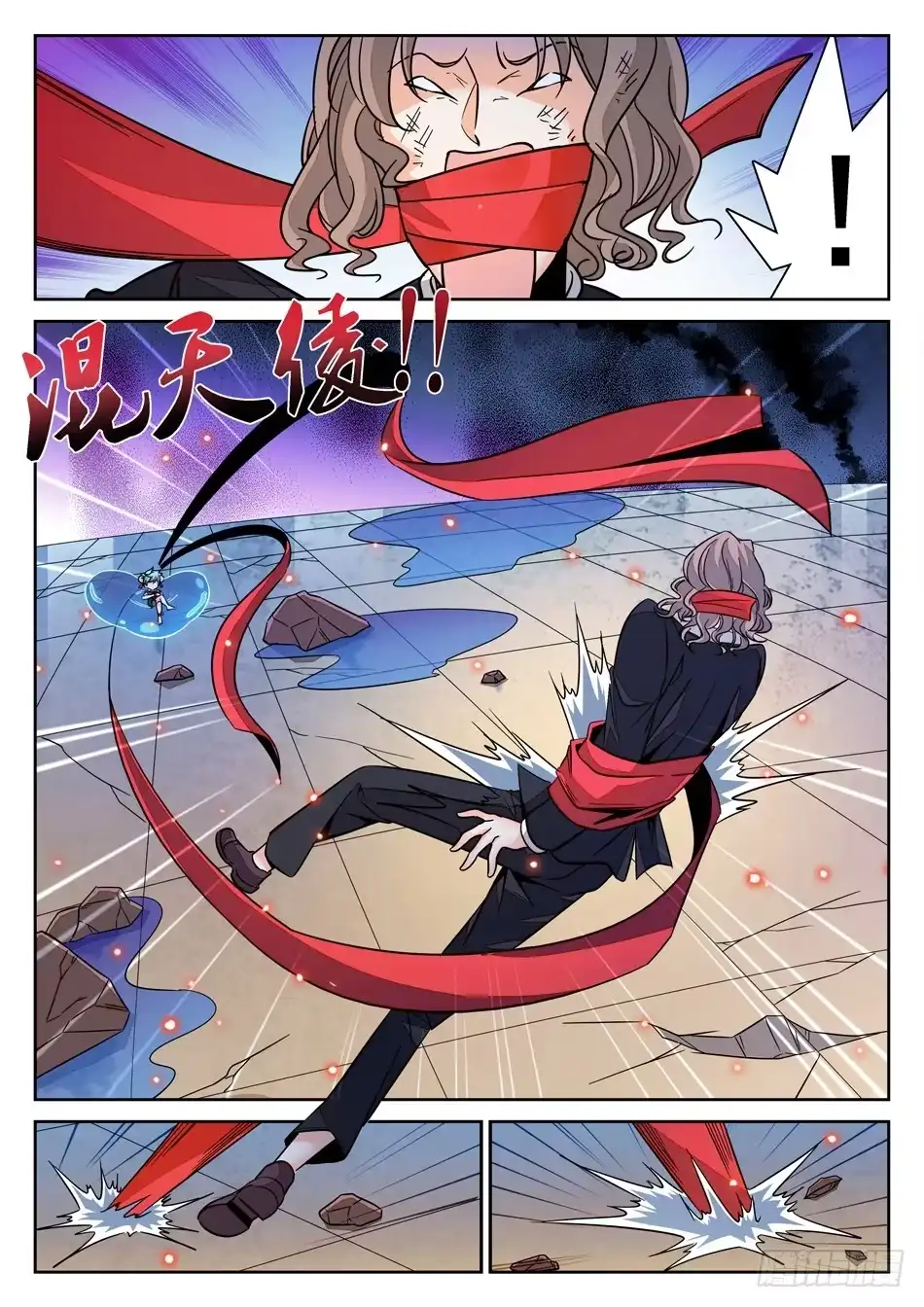 《神仙技术学院》136 龙启VS哪吒（End） 第4页