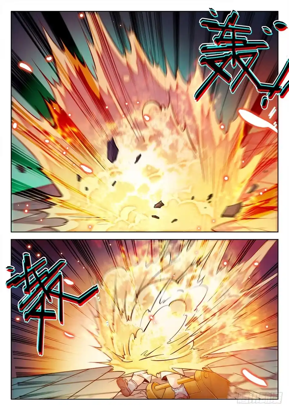 《神仙技术学院》141 打牌流的精髓 第9页