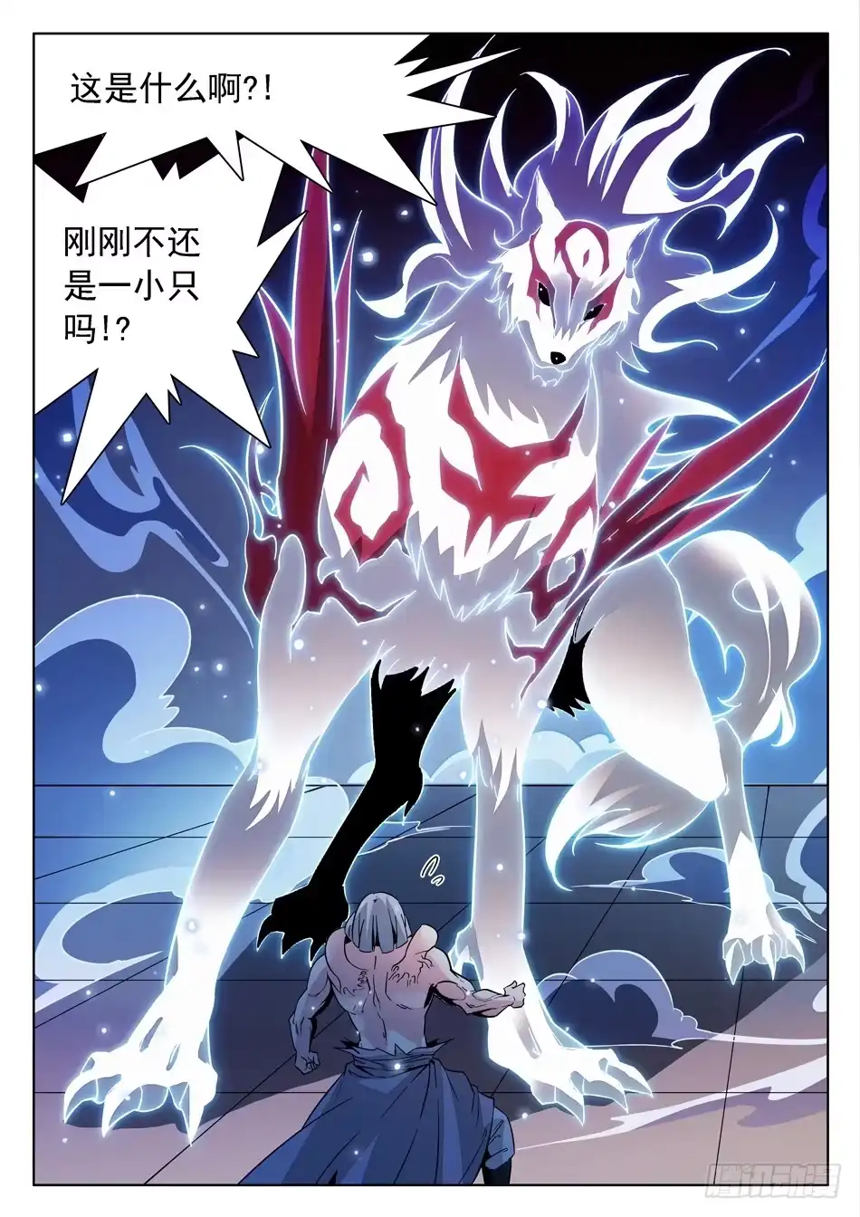 《神仙技术学院》173 啸天驾到~~ 第10页