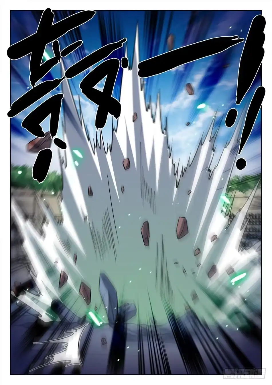 《神仙技术学院》175 出全力！ 第6页