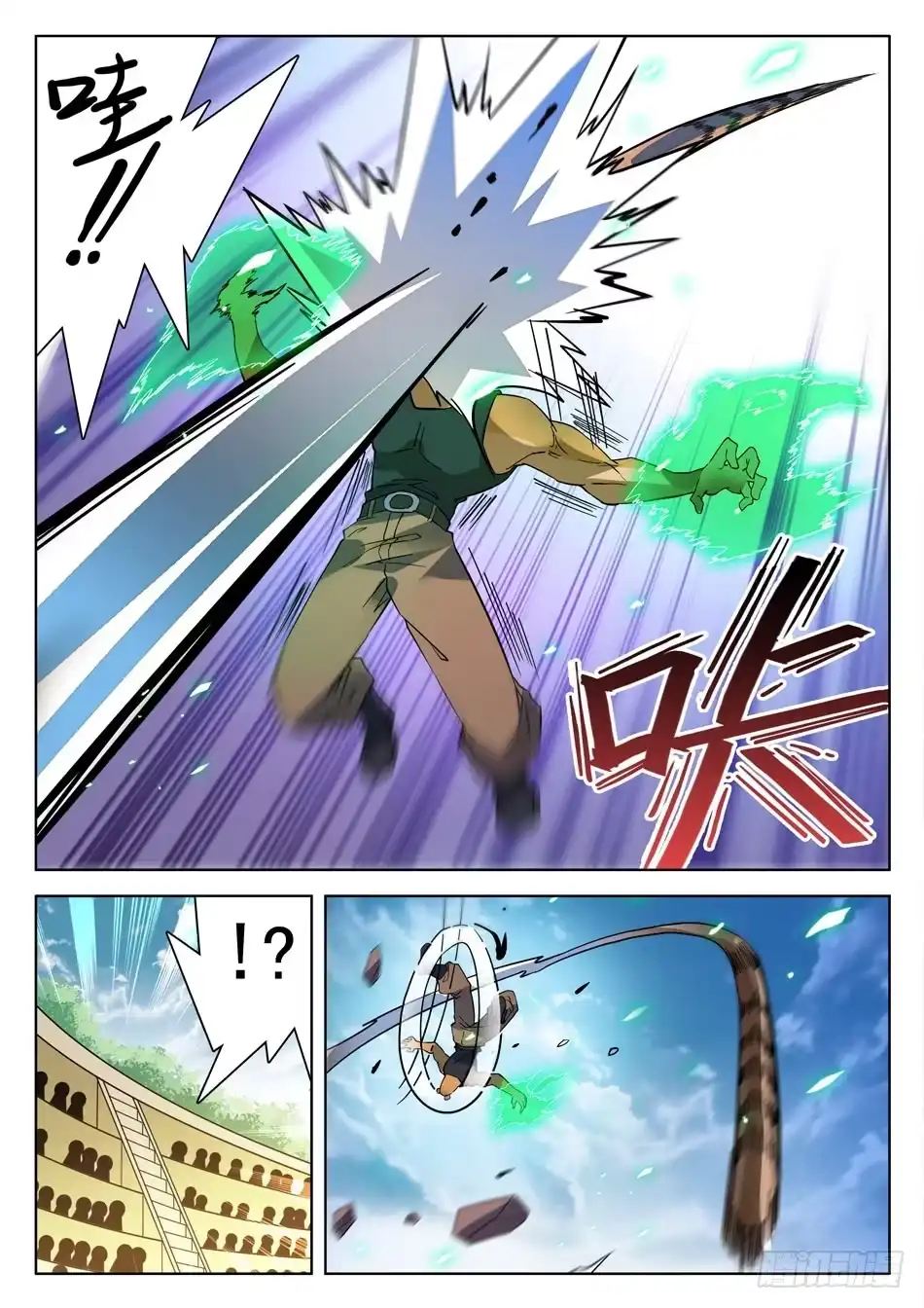 《神仙技术学院》176 帅气的套装！ 第6页