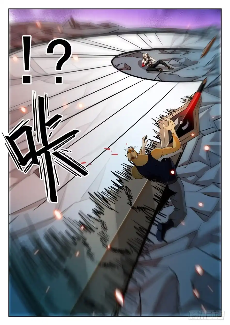 《神仙技术学院》179 扭曲的比赛 第10页
