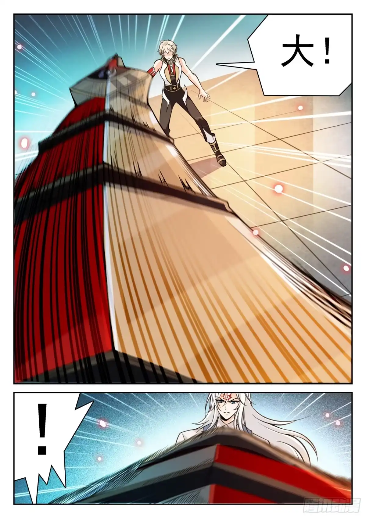 《神仙技术学院》195 内战！ 第8页