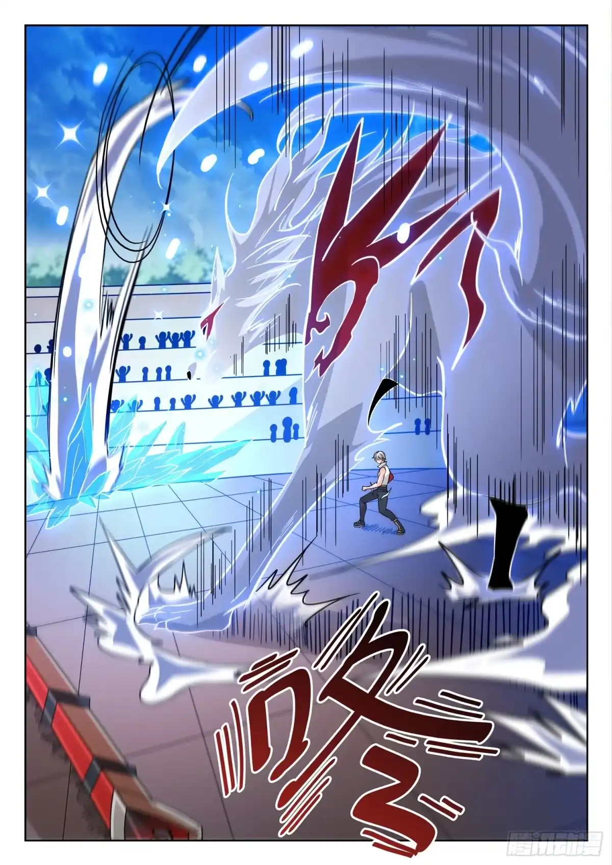 《神仙技术学院》196 再现真身 第6页