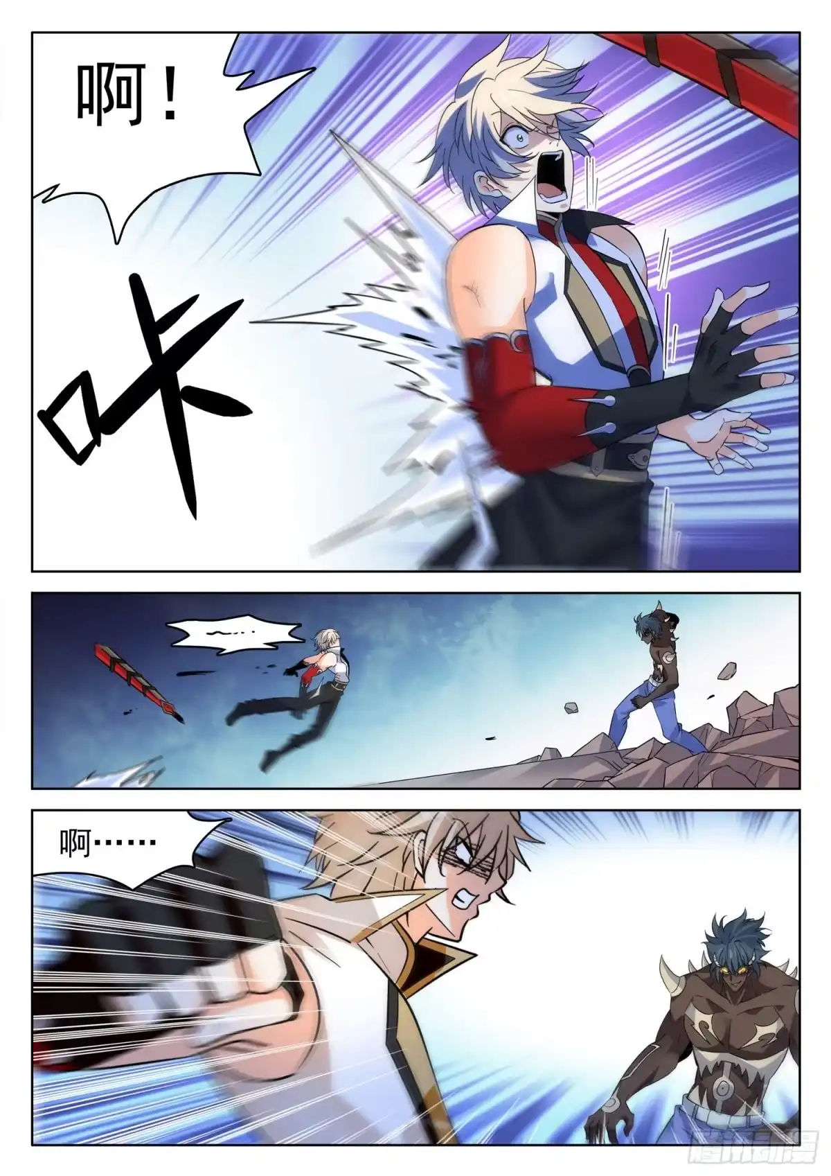 《神仙技术学院》206 又升级了？ 第11页