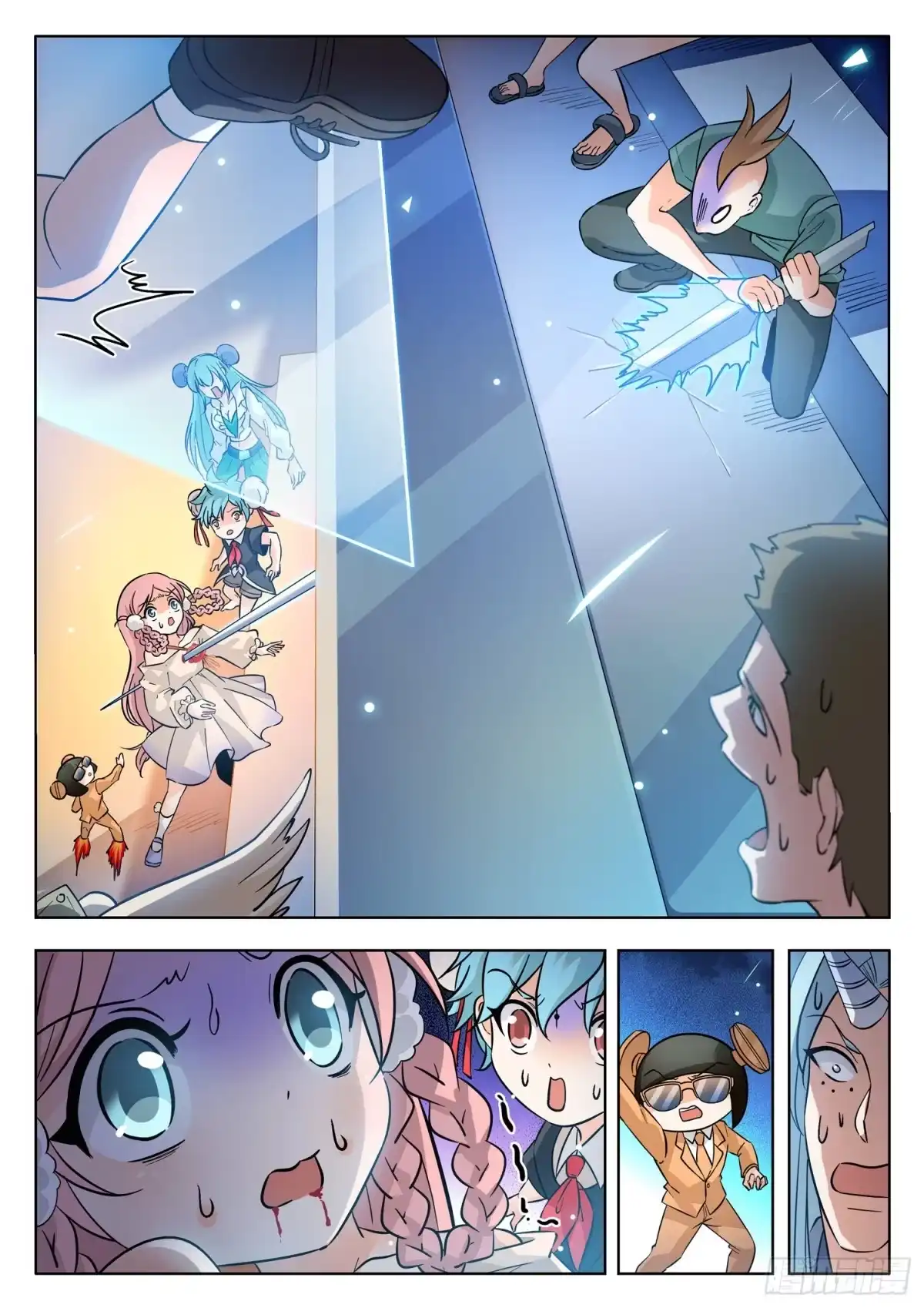 《神仙技术学院》209 厄运魔女！ 第7页