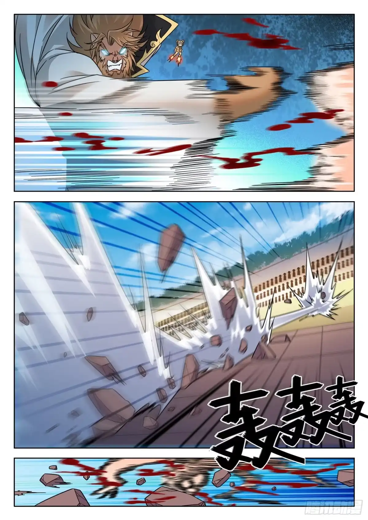 《神仙技术学院》214 约定？ 第7页