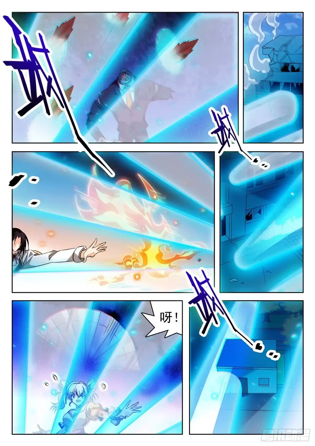《神仙技术学院》220 破障宝镜~ 第9页