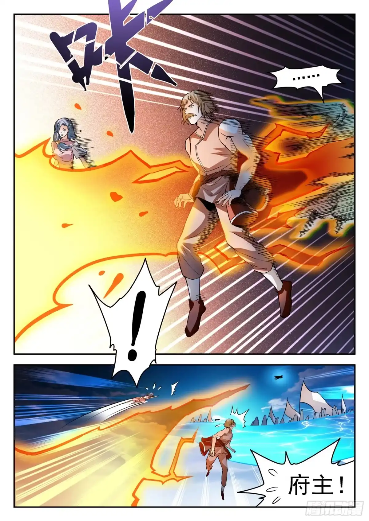《神仙技术学院》251 赎回“校长” 第8页