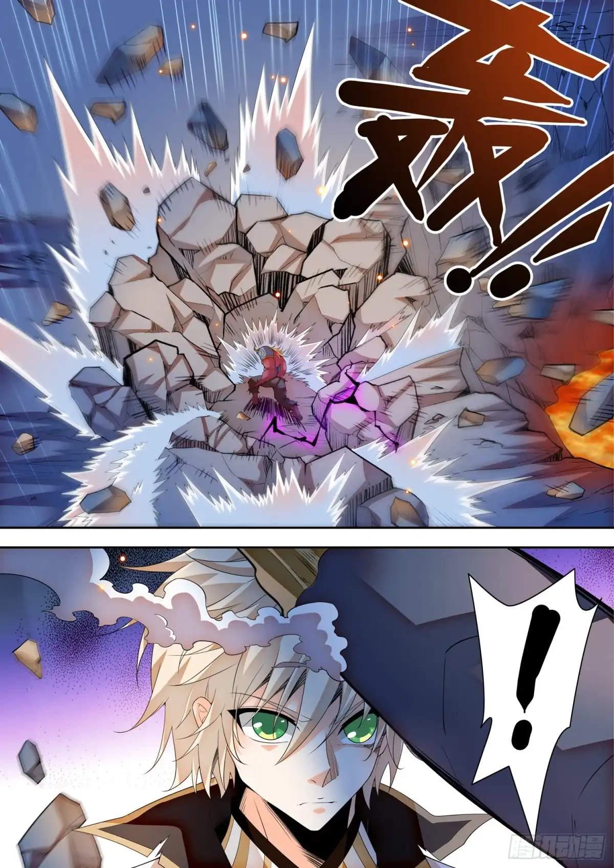 《神仙技术学院》297 底牌暴露？！ 第15页