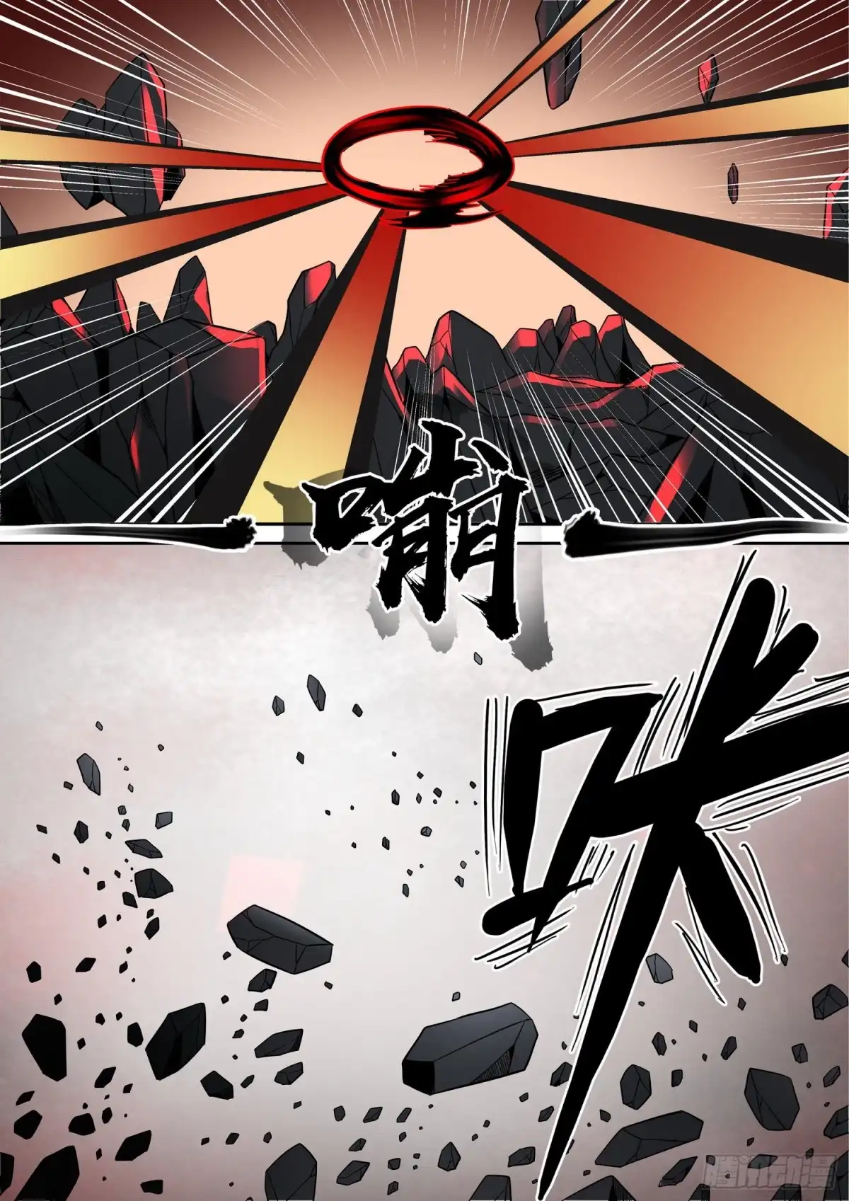 《神仙技术学院》304 需要你们 第7页