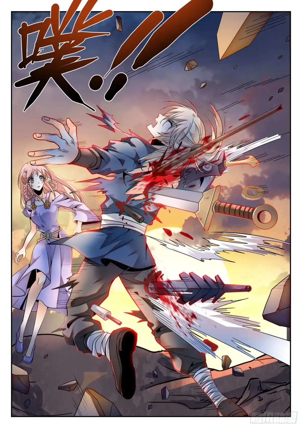 《神仙技术学院》310 从不后悔！ 第12页