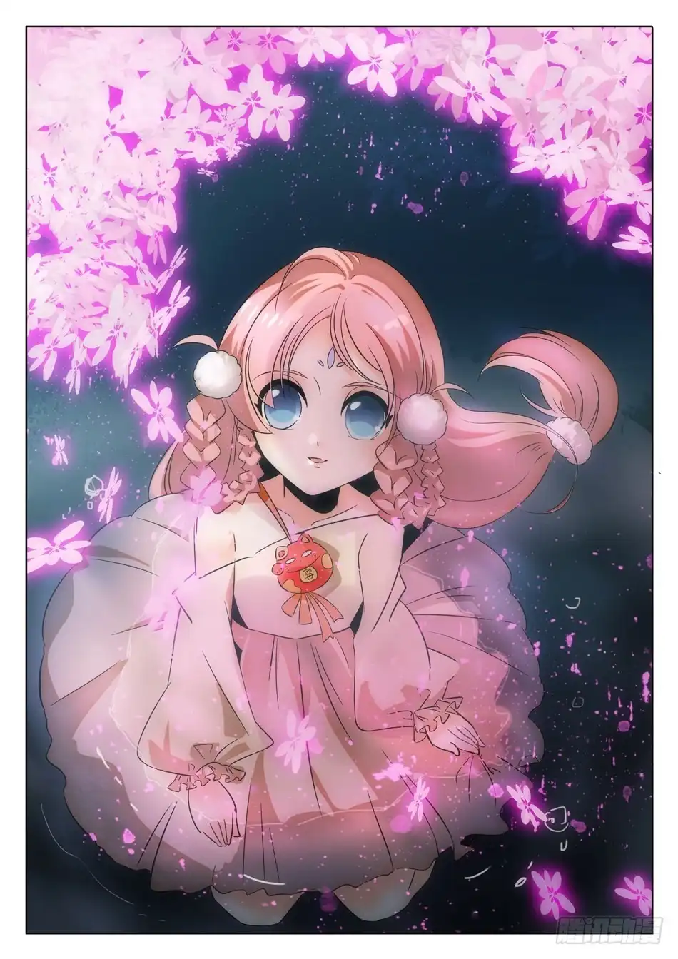 《神仙技术学院》03 屎壳螂...？！ 第1页