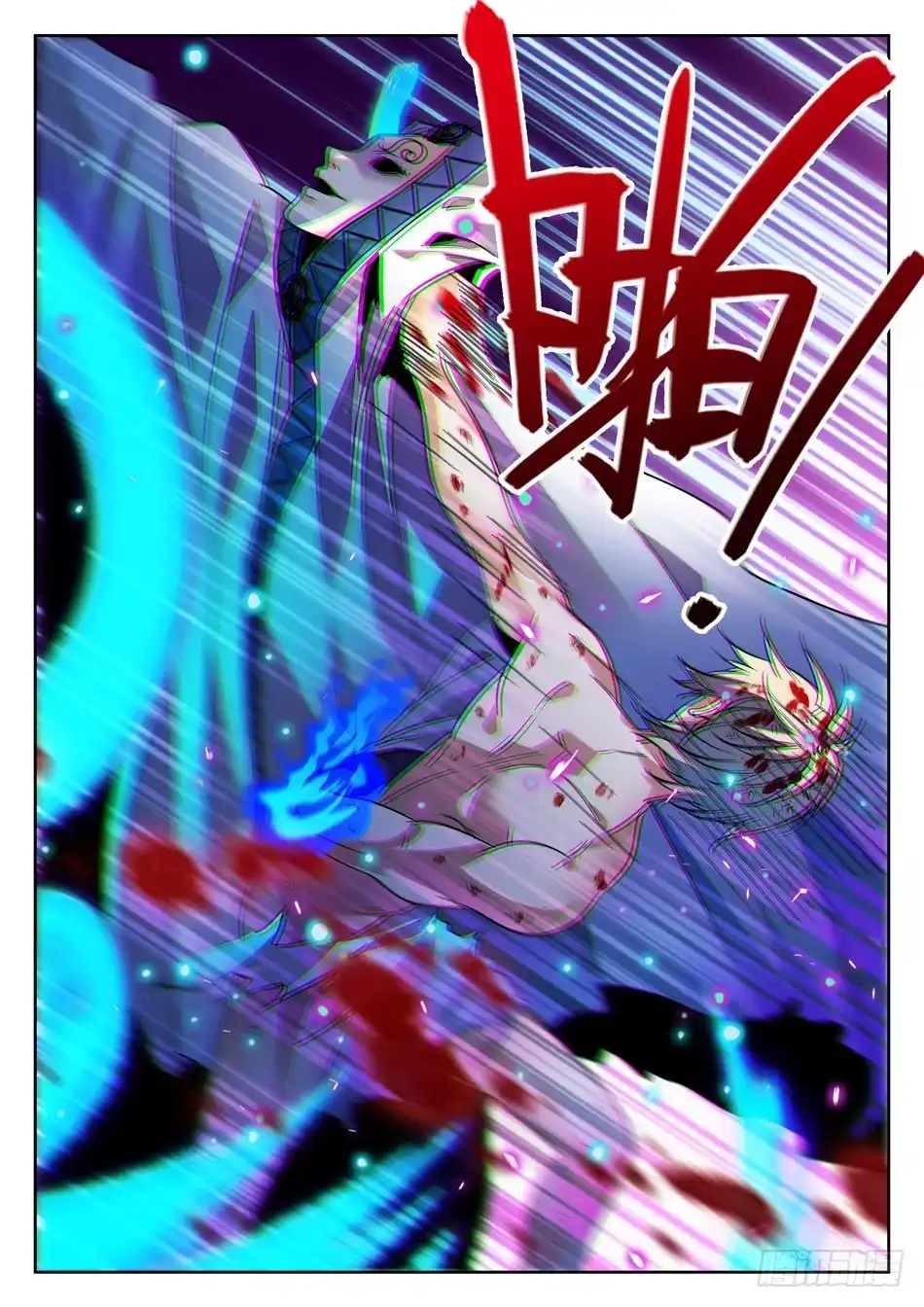 《神仙技术学院》64 脚踩觉主 第10页
